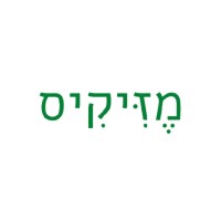 חברת  הדברה