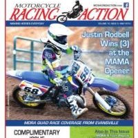 Justin Rodbell
