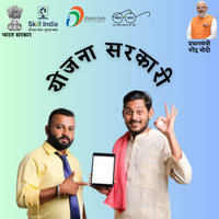 Yojana  Sarkari