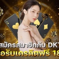 DK7 DK7